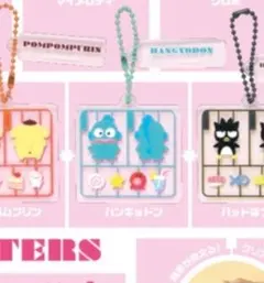 プラスチックモデル　ハンギョドン　アクキー