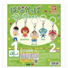 2026年最新】はなかっぱ アゲルちゃんの人気アイテム - メルカリ