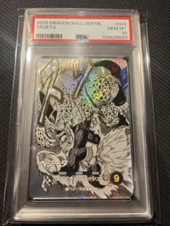 PSA10 ベジータ SDVTB-004 フュージョンワールド 40th GDR - メルカリ