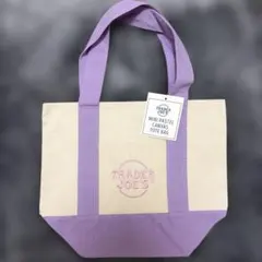 【新品タグ付き】限定品Trader Joe'sのミニトートバッグ　パープル