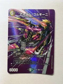 即日発送 アーテルゴルギーニ MAXレア - メルカリ