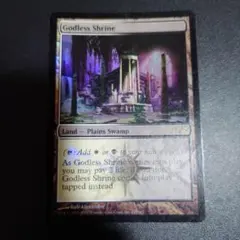 MTG Lightning，Army of One 英語 拡張foil FF13 - メルカリ
