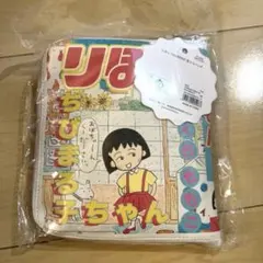 ⭐︎新品未開封⭐︎ ちびまる子ちゃん⭐︎ 3coins りぼん エコバッグ スリコ