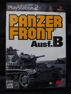 PS2 PANZER FRONT Ausf.B パンツァーフロント