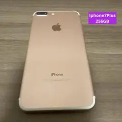 iPhone7Plus ローズゴールド 256GB シムフリー 大容量バッテリー