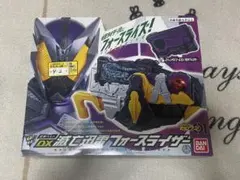 DX滅亡迅雷フォースライザー