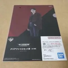 ジョシュア　一番くじ　SEVENTEEN クリアファイルセット賞