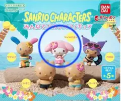 サンリオキャラクターズ みんなでバカンスフィギュア　マイメロディ