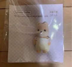 tatsuuuuuumi様 リクエスト 2点 まとめ商品