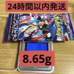 ✳24時間発送・匿名配送✳ ニンジャスピナー 1パック 【300円スタート
