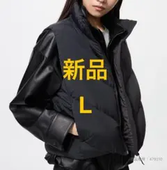 新品　ユニクロ　パフテッククロップドベスト　ブラック　Lサイズ