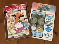 非売品　映画　のび太の絵世界物語　小冊子