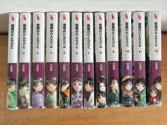 薬屋のひとりごと 全12巻セット