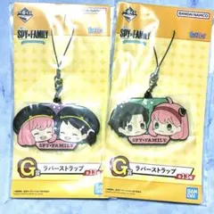 SPY×FAMILY　一番くじ　ラバーストラップ　アーニャ　ダミアン　ベッキー