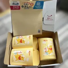 アルソフト　数量限定ディズニーデザイン　アルコール消毒液のケースのみ、3個セット