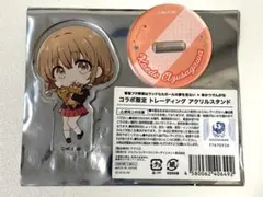 2025年最新】梓川花楓の人気アイテム - メルカリ