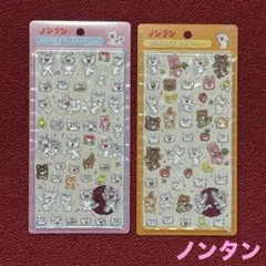 2026年最新】もぐもぐボンボンの人気アイテム - メルカリ
