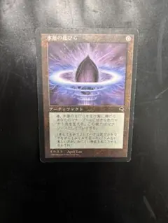 2026年最新】mtg 水蓮の花びらの人気アイテム - メルカリ
