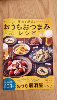 Item thumbnail for item f325120b-72b4-4d26-b7c1-64a7ed856630