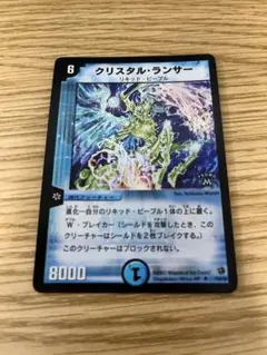 【ARS9】クリスタルランサー　プロモ ARS9】クリスタルランサー プロモ 2025年最新】クリスタル