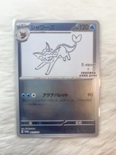 シャワーズ ポケモンカード 120HP - メルカリ