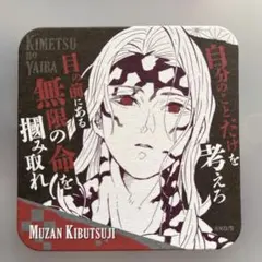 2026年最新】鬼滅の刃鬼舞辻無惨の人気アイテム - メルカリ