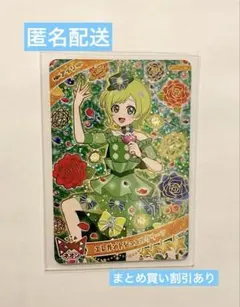 2025年最新】アイプリ 星4 アイリの人気アイテム - メルカリ