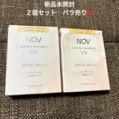 新品NOV パウダーファンデーション UV ピンクオークル10 2個セット値引❌のサムネイル