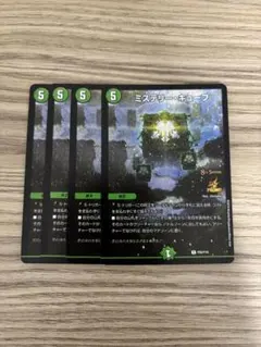 2026年最新】ミステリーキューブ プロモの人気アイテム - メルカリ