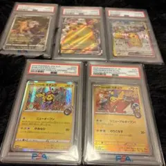 【psa10】ピカチュウ 5枚セット売り