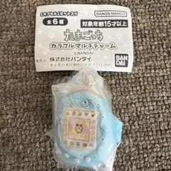 たまごっちカラフルマルチチャーム ケーたま(みずいろ)