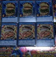 レア遊戯王ラッシュデュエル　ハングリードバーガー　3枚　ハングリーバーガー　3枚
