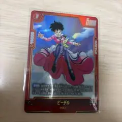 ビーデル R★ FB08-019 誇り高き戦闘民族