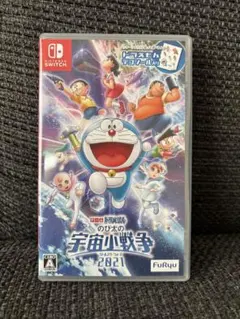 ドラえもん のび太の宇宙小戦争 2021 スイッチソフト