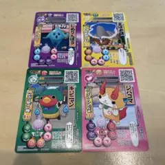 2025年最新】妖怪ウォッチ カード レアの人気アイテム - メルカリ