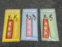 サンリオくじ　ポチャッコ　シナモロール　ポムポムプリン