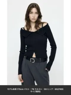 26SS オフショルダー