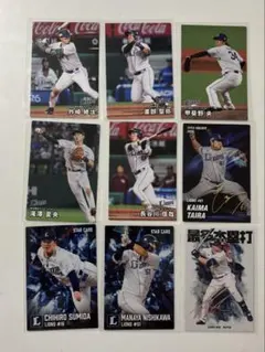 カルビー プロ野球チップス2026 第1弾 埼玉西武ライオンズ 9枚セット