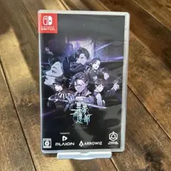 異夢迷都 果てなき螺旋 Switch版