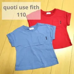 くえはか様 リクエスト 2点 まとめ商品