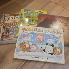 2026年最新】児童書の人気アイテム - メルカリ