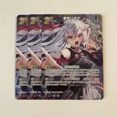 ホロライブカード 響咲リオナ HR - メルカリ