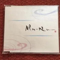 ❤︎ 6 ❤︎ CD ❤︎ Ma-Na