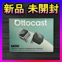 公式OTTOCAST Mini Pot オットキャスト ワイヤレスCarPlayのサムネイル