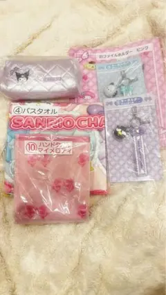 サンリオ 一番くじ セット ポーチ