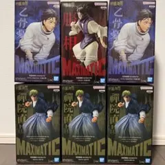 呪術廻戦 フィギュア MAXIMATIC 6体セット