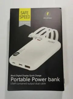WAPIK モバイルバッテリー 22.5W 急速充電 ケーブル内蔵のサムネイル
