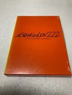 EVANGELION: 2.22 YOU CAN (NOT) ADVANCE