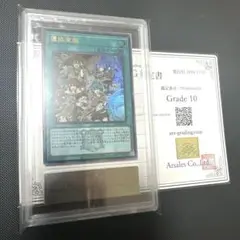 2025年最新】ars 遊戯王 10の人気アイテム - メルカリ