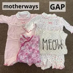 【マザウェイズ】ベビー服まとめ売り4点ロンパース　肌着　花柄　猫　女の子　ベビー